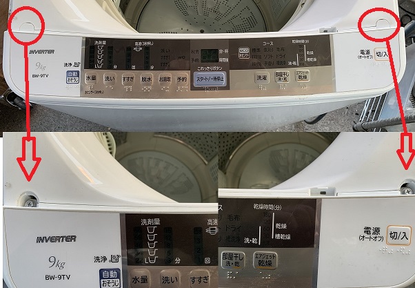 洗濯機の寿命と槽外しの方法について！画像は日立の洗濯機・BW-9TVです ...