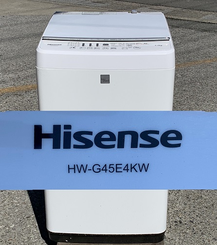 ハイセンス洗濯機［HW-G45E4KW］の槽外しと普段のメンテナンスのすすめ 