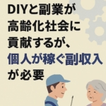 Thumbnail of post image 097