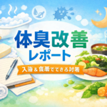Thumbnail of post image 037