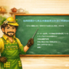 Thumbnail of related posts 177